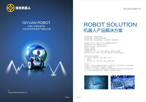 巡邏機(jī)器人成本分析與通訊產(chǎn)品技術(shù)開發(fā)趨勢(shì)