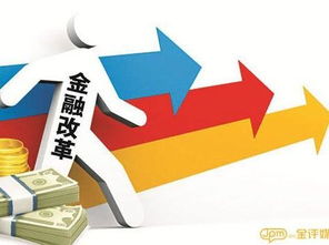 發(fā)改委 推進(jìn)投資領(lǐng)域簡(jiǎn)政放權(quán)