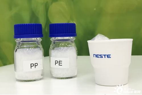 neste首次商業(yè)規(guī)模生產生物基pp ldpe